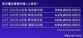 新车 | 售价39.98万元起，2022款捷豹XFL上市，与奥迪A6L同级