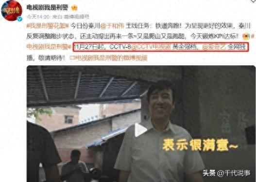 我是刑警唯一败笔？换掉这位演员或可成就完美剧集