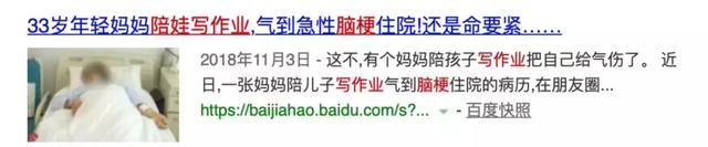 刘畊宏携小泡芙体验年糕妈妈早教课，科学早教方法大揭秘