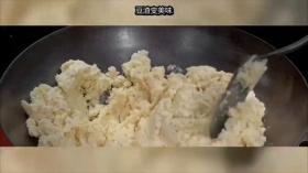 豆渣变身传统美食，圆子与特色佳肴两不误