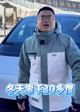 雪乡订房3000元次日入住还需额外交钱？官方回应