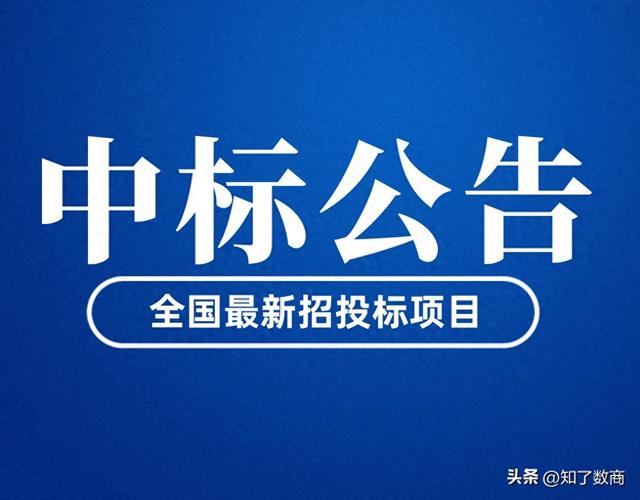 宁波鄞州财政局18亿定期存款项目中标结果揭晓